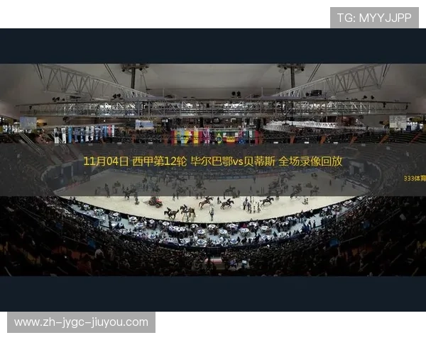 西甲联赛直播录像回放平台及观看攻略