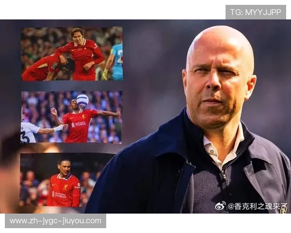 主场是优势斯洛特坚信利物浦未来可与冠军球队一较高下